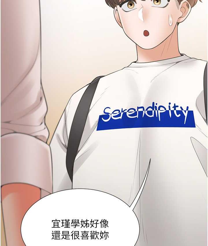 [韩国漫画] 同居上下铺 剧情,巨乳大奶,OL#[144P]-118