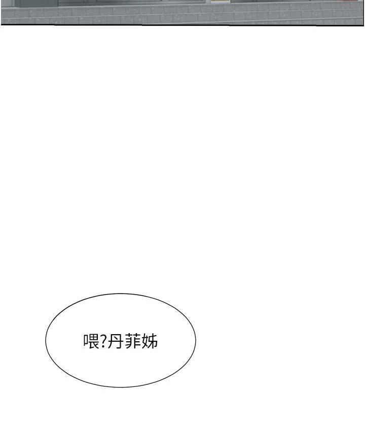 [韩国漫画] 同居上下铺 剧情,巨乳大奶,OL#[144P]-124