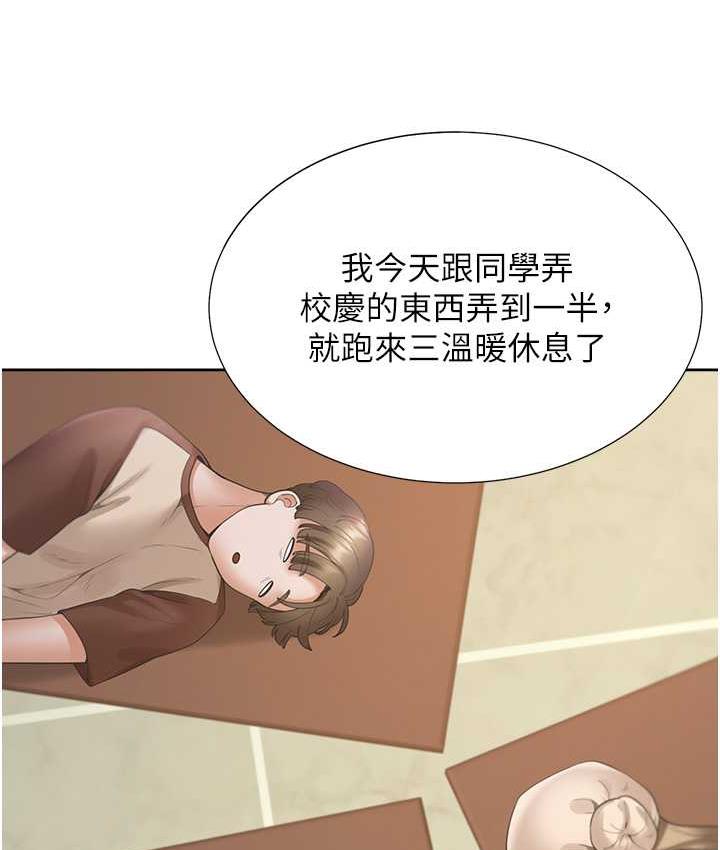 [韩国漫画] 同居上下铺 剧情,巨乳大奶,OL#[144P]-125