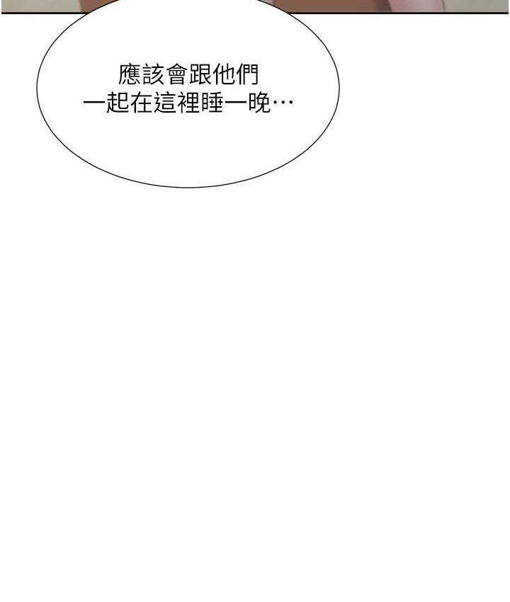 [韩国漫画] 同居上下铺 剧情,巨乳大奶,OL#[144P]-127