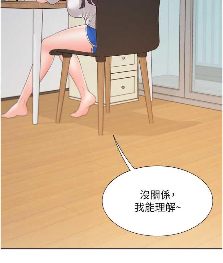 [韩国漫画] 同居上下铺 剧情,巨乳大奶,OL#[144P]-129