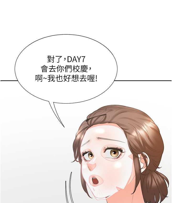 [韩国漫画] 同居上下铺 剧情,巨乳大奶,OL#[144P]-13