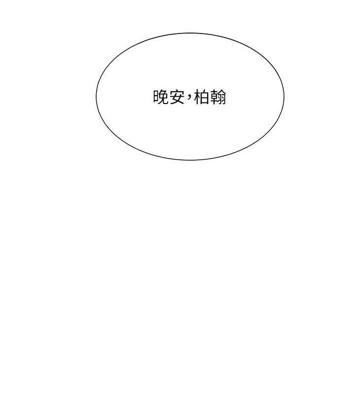 [韩国漫画] 同居上下铺 剧情,巨乳大奶,OL#[144P]-132