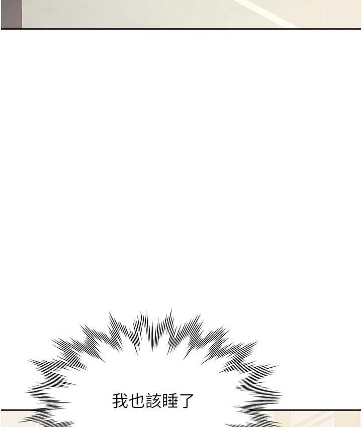 [韩国漫画] 同居上下铺 剧情,巨乳大奶,OL#[144P]-135