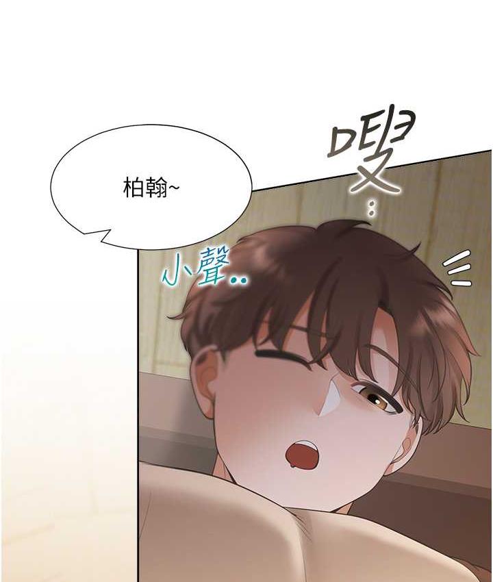 [韩国漫画] 同居上下铺 剧情,巨乳大奶,OL#[144P]-139