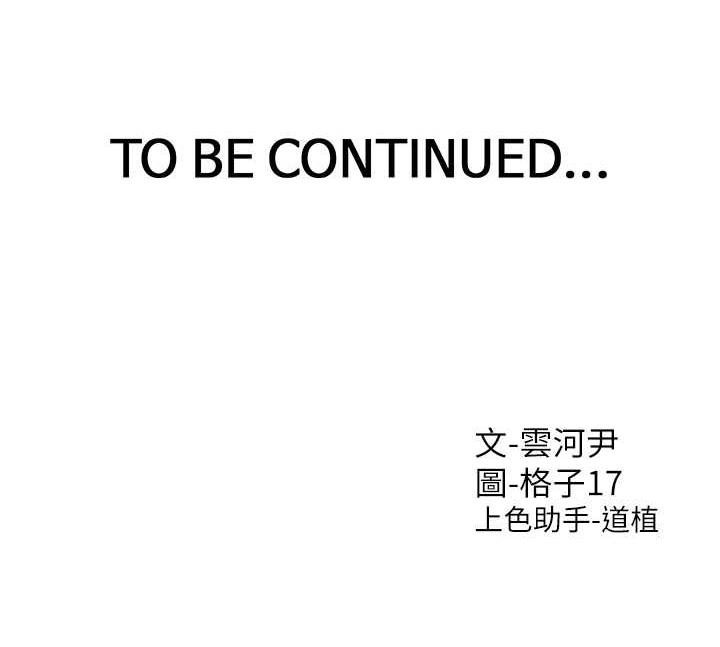 [韩国漫画] 同居上下铺 剧情,巨乳大奶,OL#[144P]-144