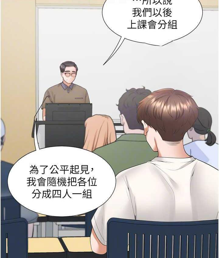 [韩国漫画] 同居上下铺 剧情,巨乳大奶,OL#[144P]-20