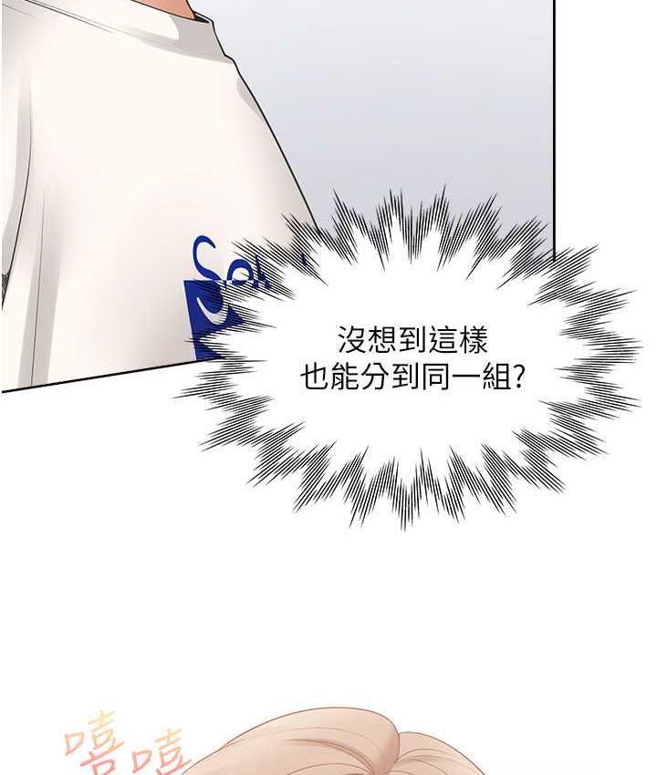 [韩国漫画] 同居上下铺 剧情,巨乳大奶,OL#[144P]-27