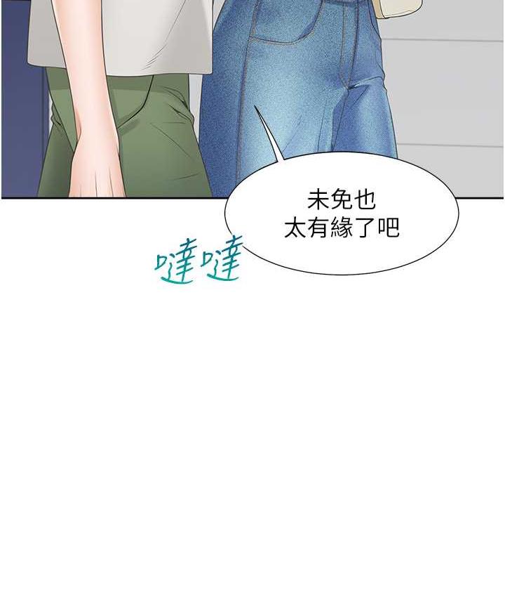 [韩国漫画] 同居上下铺 剧情,巨乳大奶,OL#[144P]-37