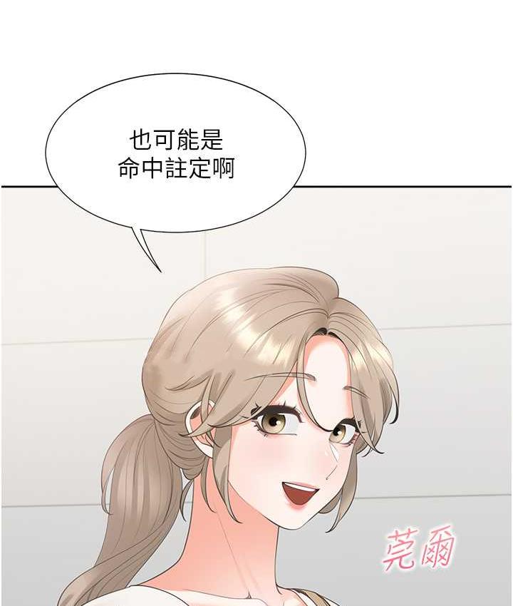 [韩国漫画] 同居上下铺 剧情,巨乳大奶,OL#[144P]-38