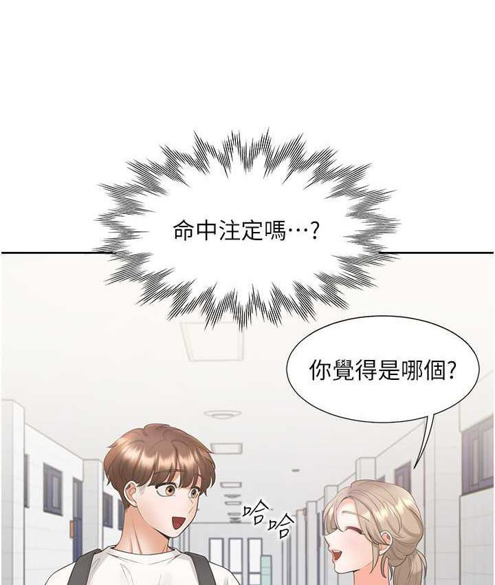 [韩国漫画] 同居上下铺 剧情,巨乳大奶,OL#[144P]-40