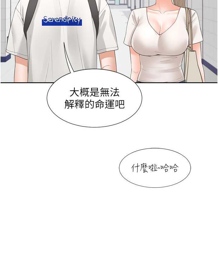 [韩国漫画] 同居上下铺 剧情,巨乳大奶,OL#[144P]-41