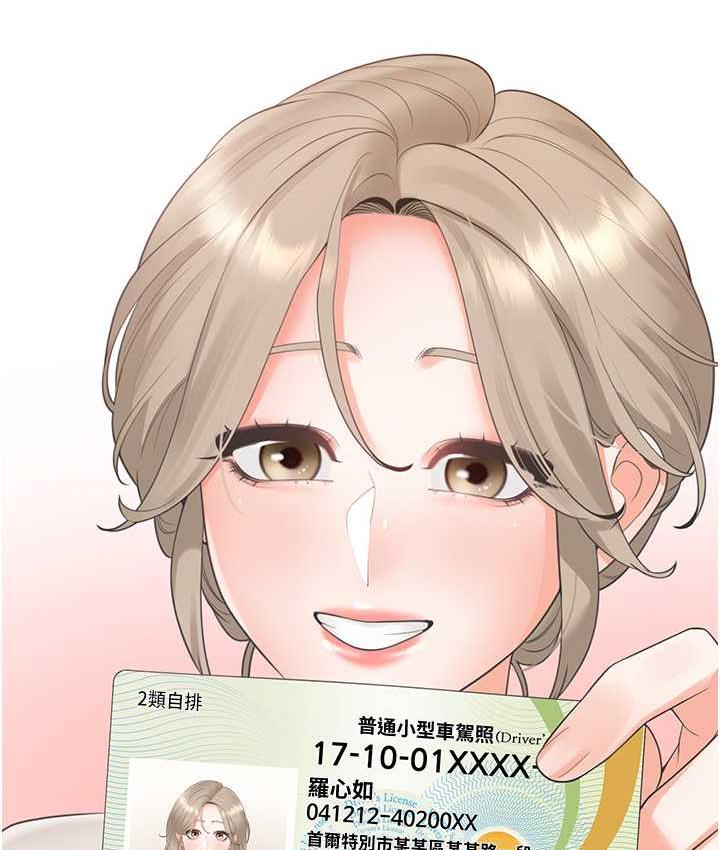 [韩国漫画] 同居上下铺 剧情,巨乳大奶,OL#[144P]-43