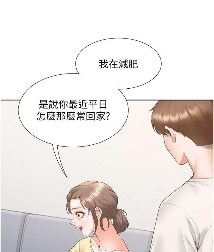[韩国漫画] 同居上下铺 剧情,巨乳大奶,OL#[144P]-5