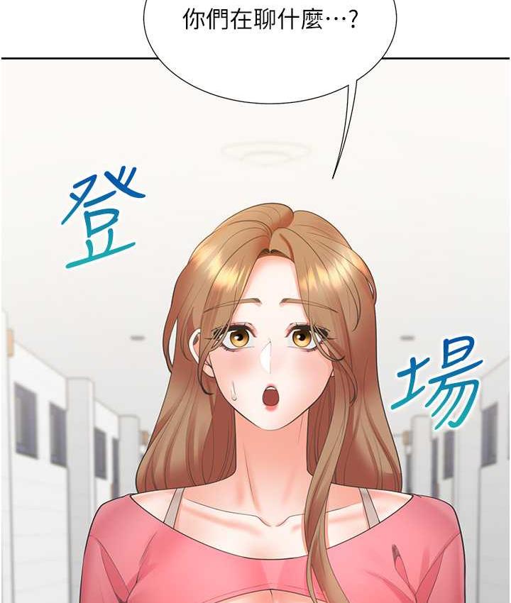 [韩国漫画] 同居上下铺 剧情,巨乳大奶,OL#[144P]-53