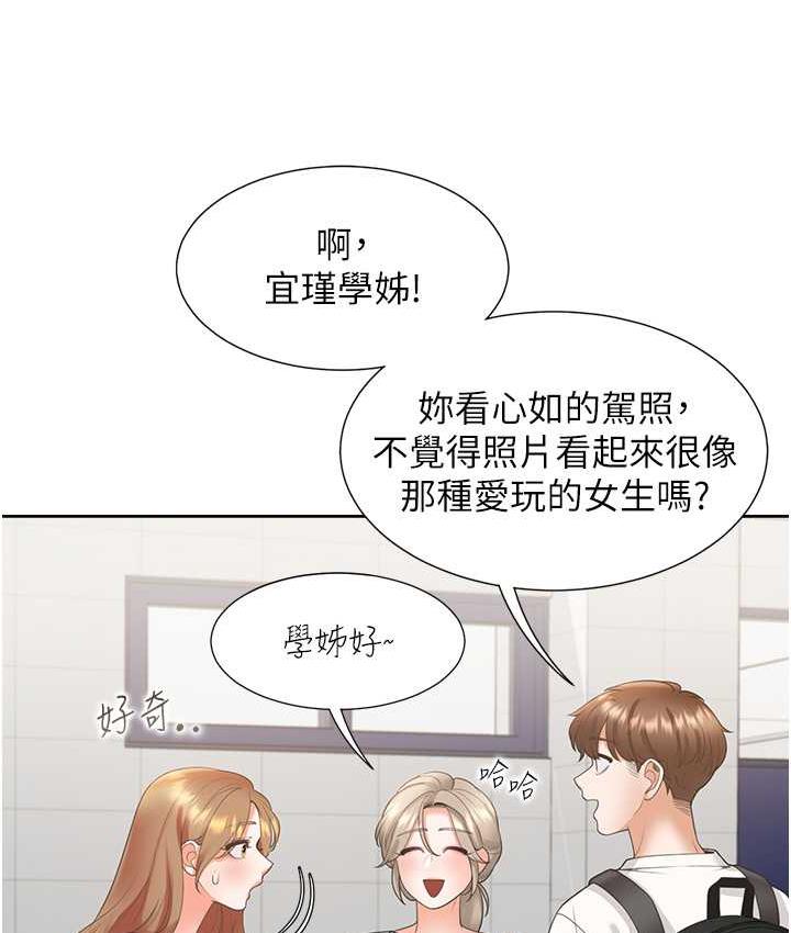 [韩国漫画] 同居上下铺 剧情,巨乳大奶,OL#[144P]-56