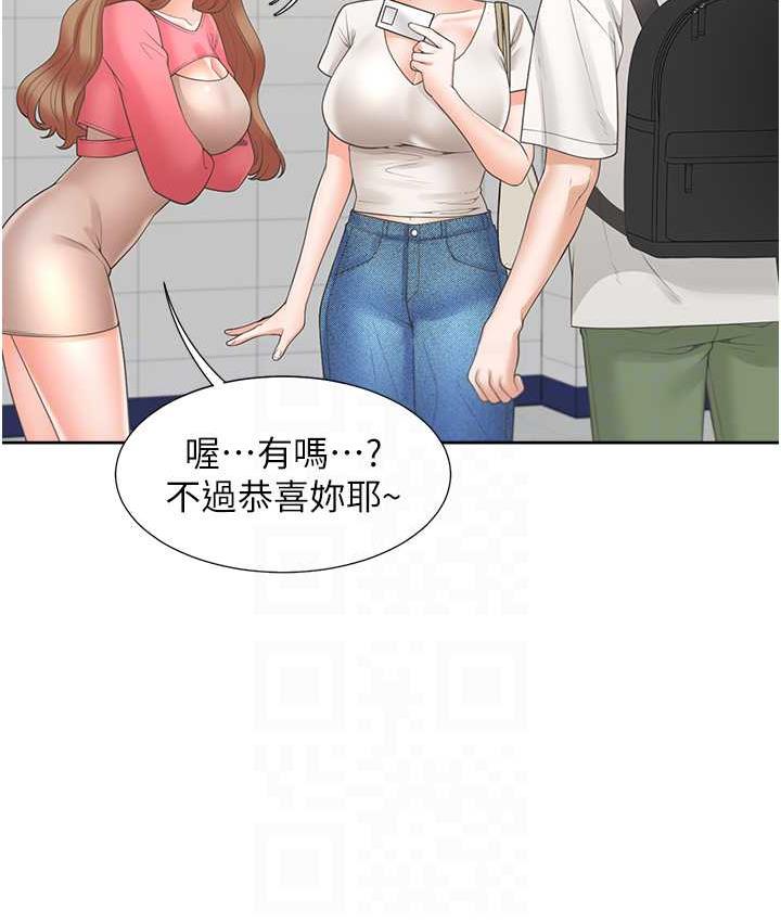 [韩国漫画] 同居上下铺 剧情,巨乳大奶,OL#[144P]-57