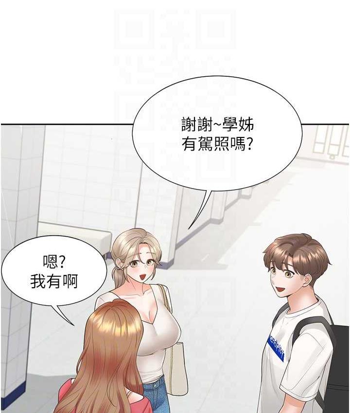 [韩国漫画] 同居上下铺 剧情,巨乳大奶,OL#[144P]-58