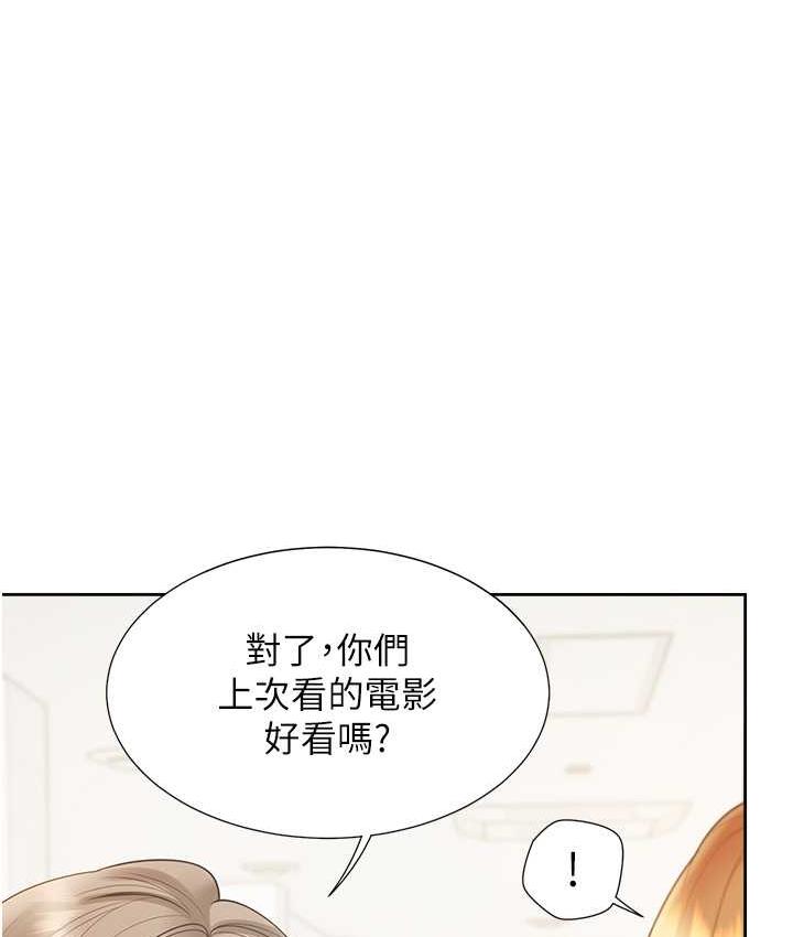 [韩国漫画] 同居上下铺 剧情,巨乳大奶,OL#[144P]-62