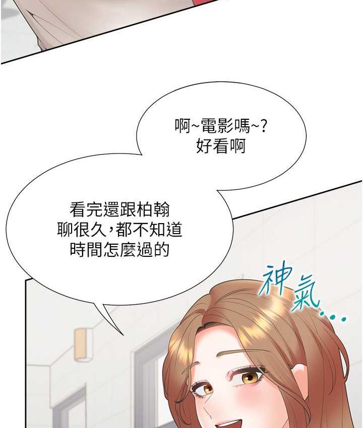 [韩国漫画] 同居上下铺 剧情,巨乳大奶,OL#[144P]-64