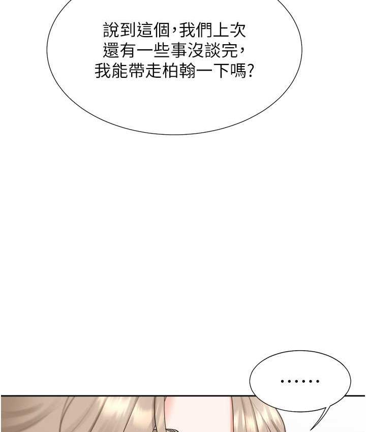 [韩国漫画] 同居上下铺 剧情,巨乳大奶,OL#[144P]-66