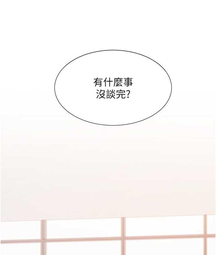 [韩国漫画] 同居上下铺 剧情,巨乳大奶,OL#[144P]-68