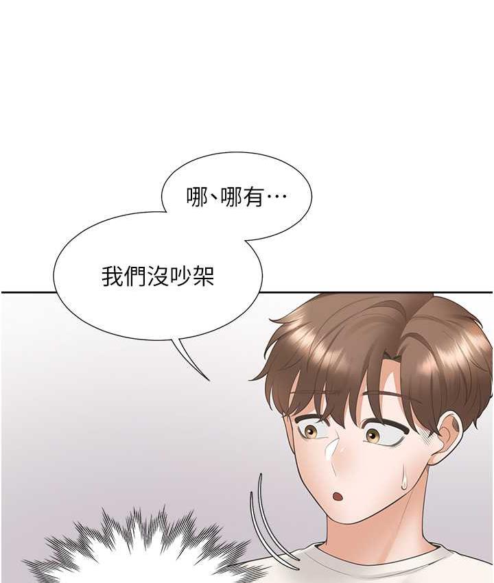 [韩国漫画] 同居上下铺 剧情,巨乳大奶,OL#[144P]-7