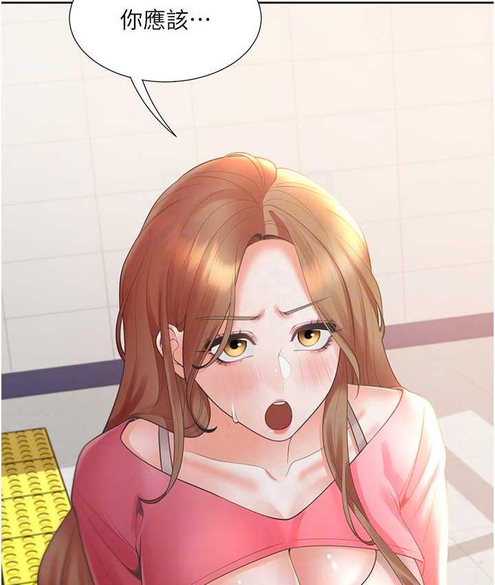 [韩国漫画] 同居上下铺 剧情,巨乳大奶,OL#[144P]-71