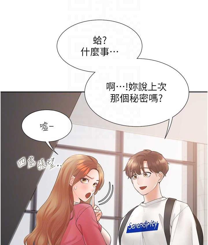 [韩国漫画] 同居上下铺 剧情,巨乳大奶,OL#[144P]-74
