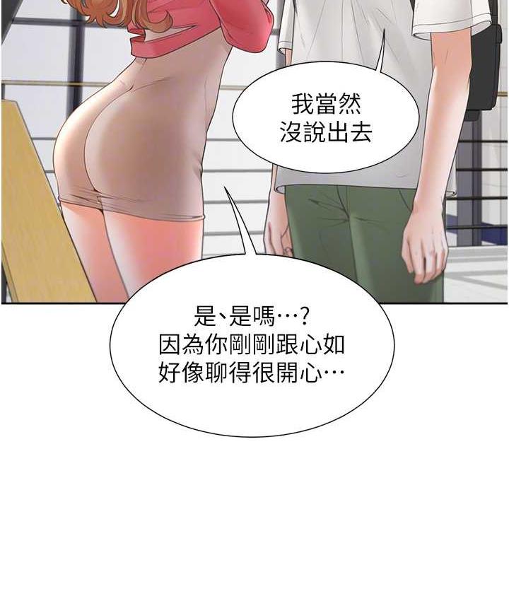 [韩国漫画] 同居上下铺 剧情,巨乳大奶,OL#[144P]-75