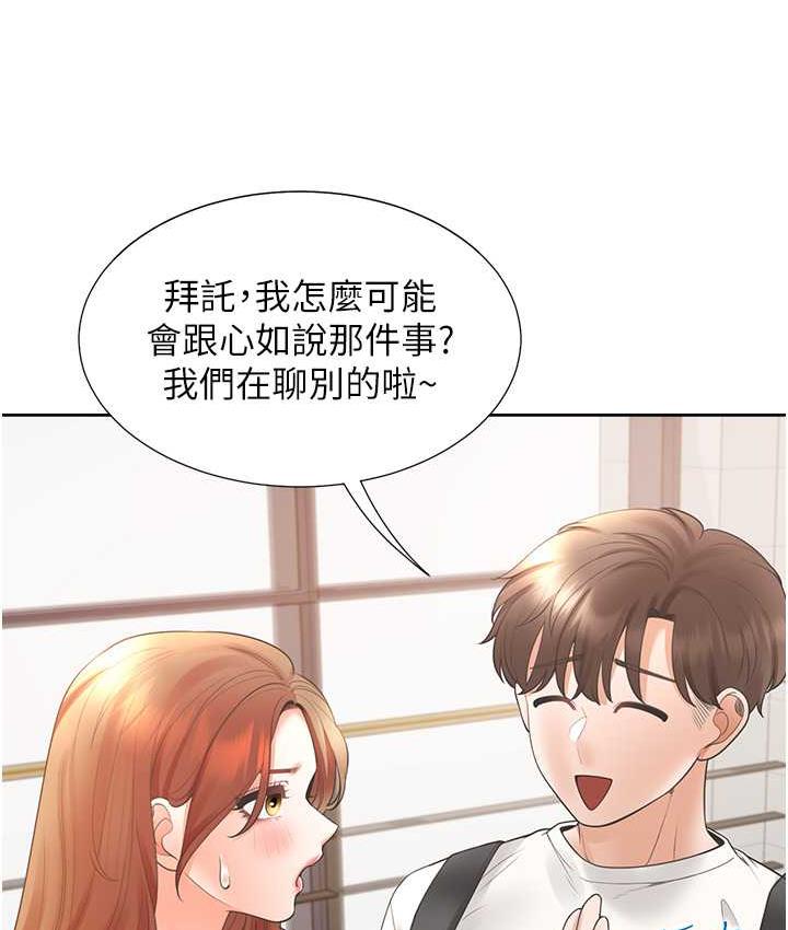 [韩国漫画] 同居上下铺 剧情,巨乳大奶,OL#[144P]-76