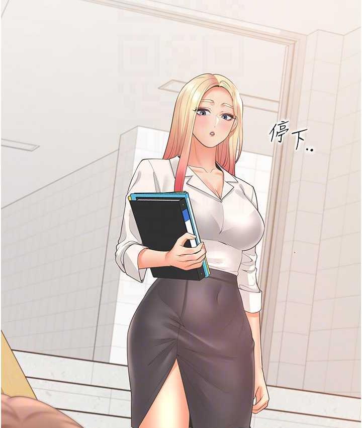 [韩国漫画] 同居上下铺 剧情,巨乳大奶,OL#[144P]-81