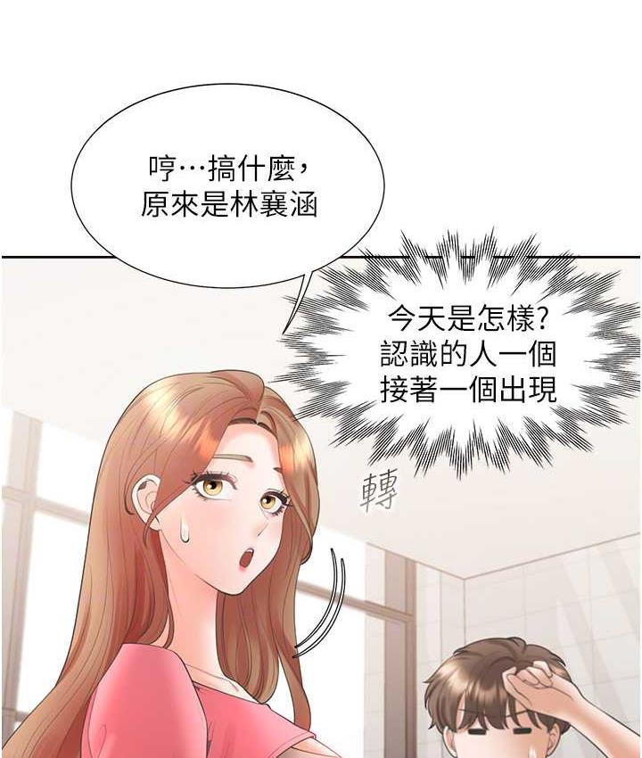 [韩国漫画] 同居上下铺 剧情,巨乳大奶,OL#[144P]-86