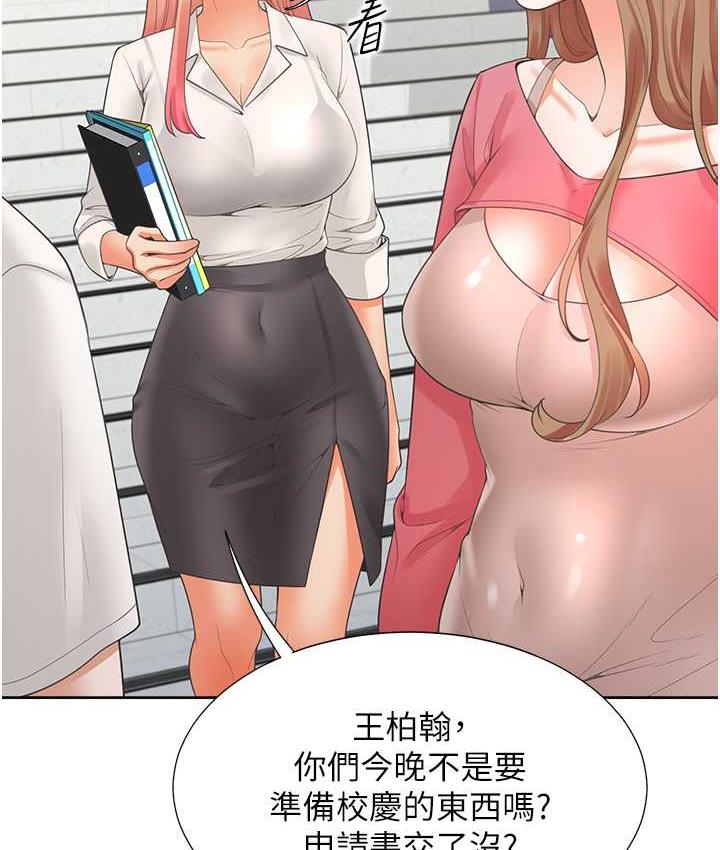 [韩国漫画] 同居上下铺 剧情,巨乳大奶,OL#[144P]-89