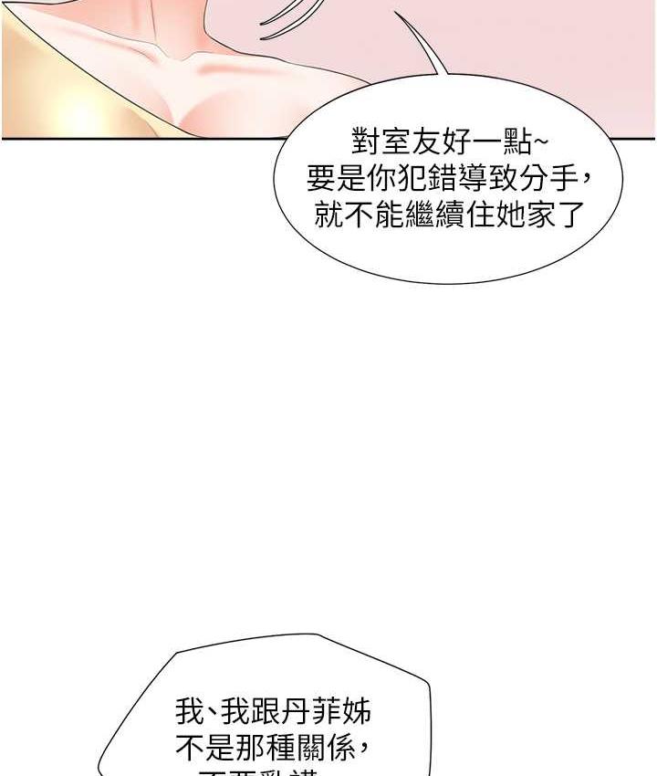[韩国漫画] 同居上下铺 剧情,巨乳大奶,OL#[144P]-9