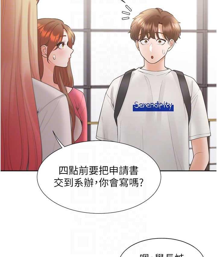 [韩国漫画] 同居上下铺 剧情,巨乳大奶,OL#[144P]-91