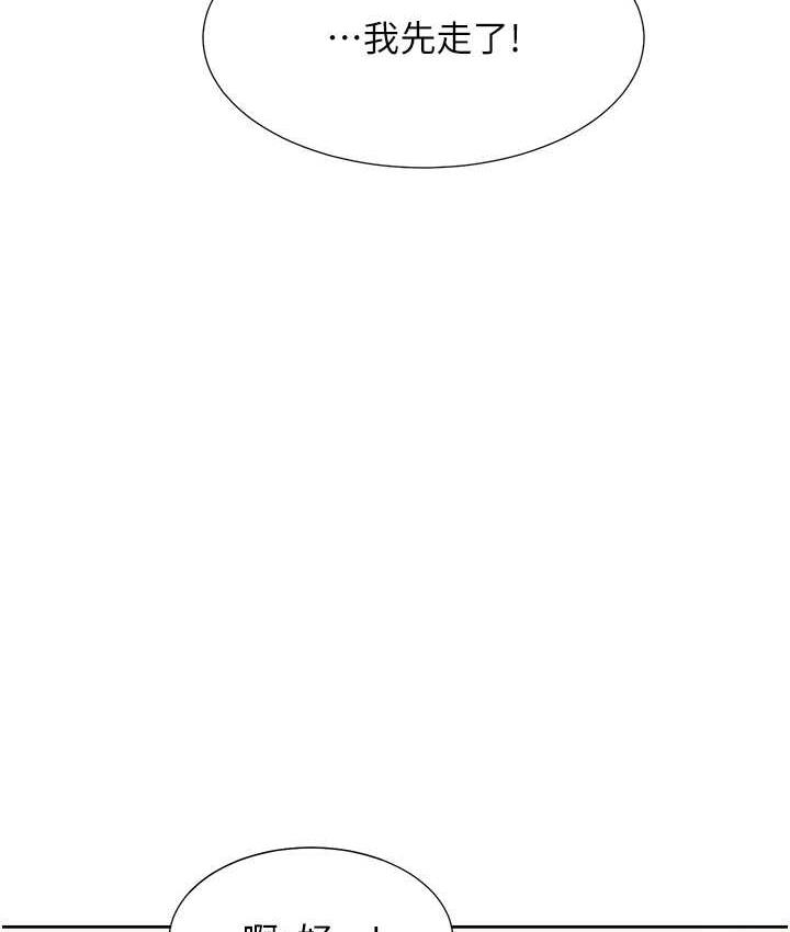 [韩国漫画] 同居上下铺 剧情,巨乳大奶,OL#[144P]-94