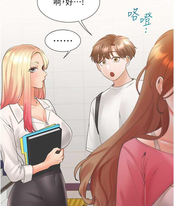 [韩国漫画] 同居上下铺 剧情,巨乳大奶,OL#[144P]-95