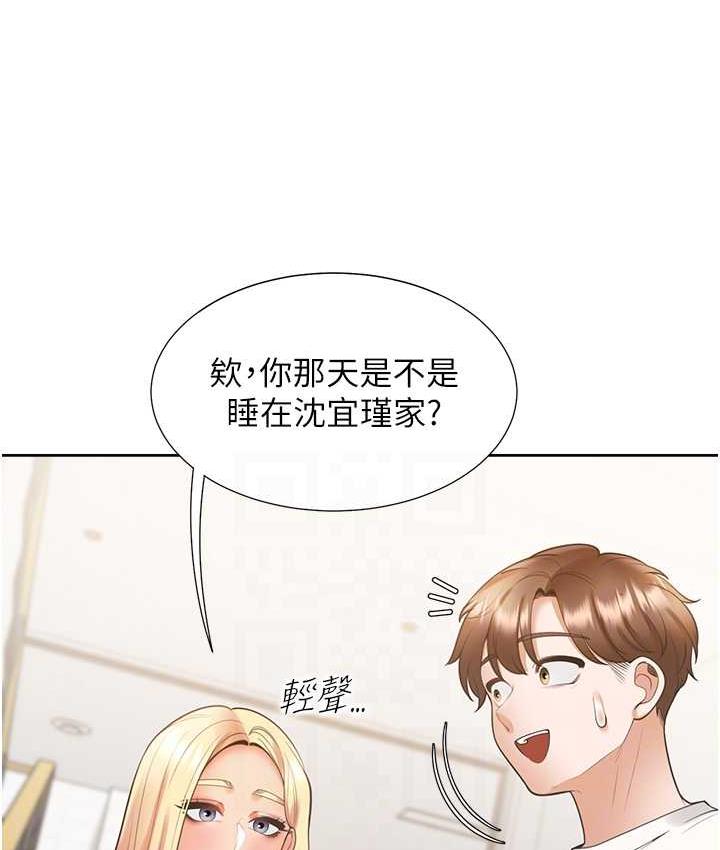 [韩国漫画] 同居上下铺 剧情,巨乳大奶,OL#[144P]-97