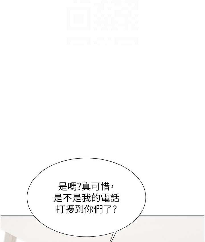 [韩国漫画] 同居上下铺 剧情,巨乳大奶,OL#[144P]-99