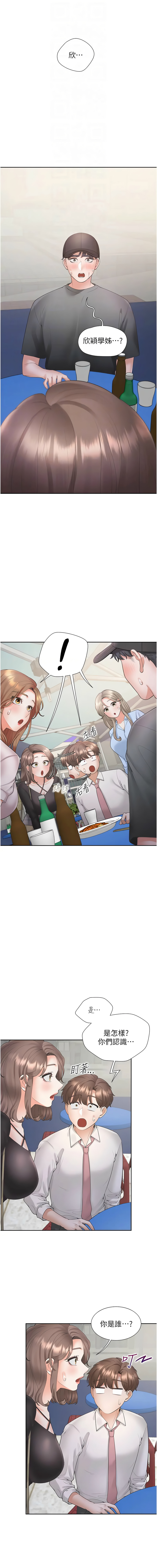 [韩国漫画] 同居上下铺 剧情,巨乳大奶,OL#[17P]-12