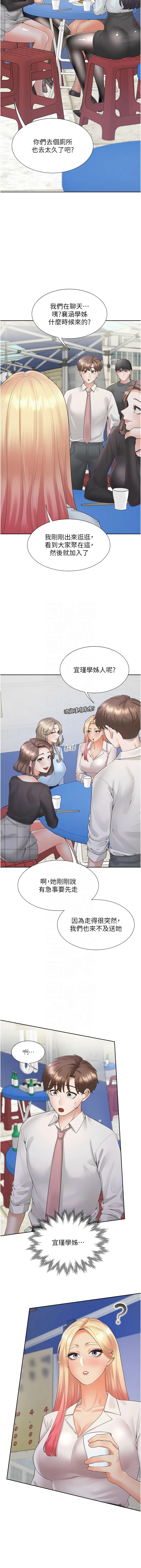 [韩国漫画] 同居上下铺 剧情,巨乳大奶,OL#[15P]-11