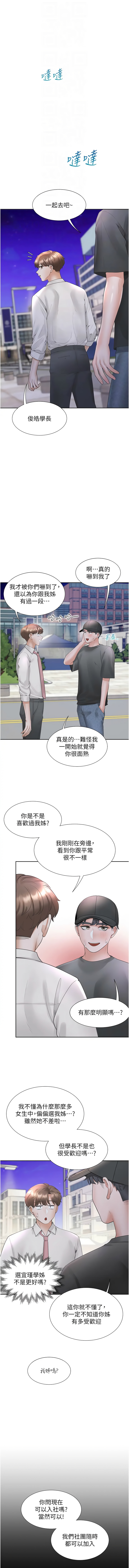 [韩国漫画] 同居上下铺 剧情,巨乳大奶,OL#[15P]-4