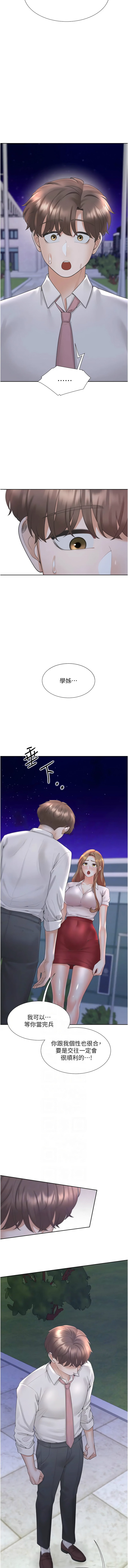 [韩国漫画] 同居上下铺 剧情,巨乳大奶,OL#[11P]-2