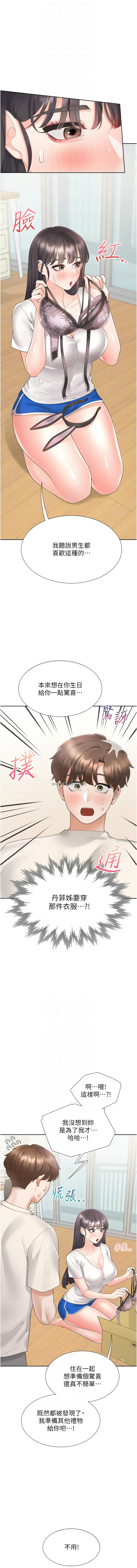 [韩国漫画] 同居上下铺 剧情,巨乳大奶,OL#[15P]-10