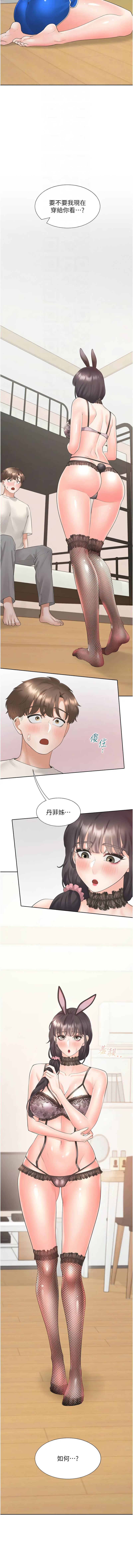 [韩国漫画] 同居上下铺 剧情,巨乳大奶,OL#[15P]-12