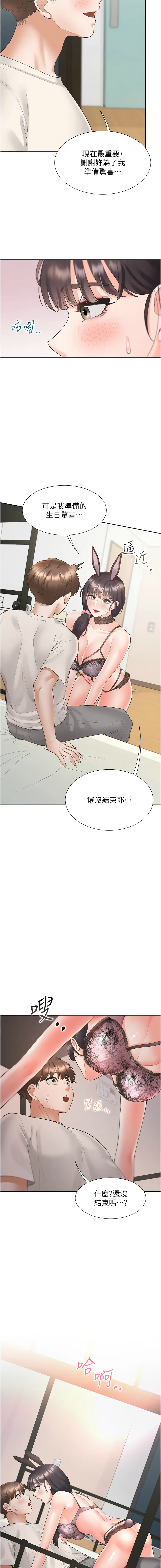 [韩国漫画] 同居上下铺 剧情,巨乳大奶,OL#[15P]-14