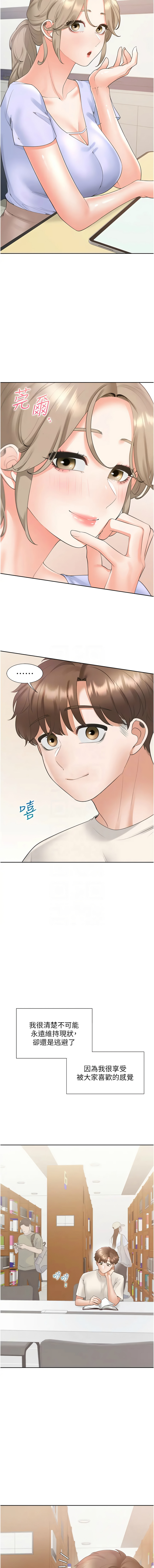 [韩国漫画] 同居上下铺 剧情,巨乳大奶,OL#[15P]-5