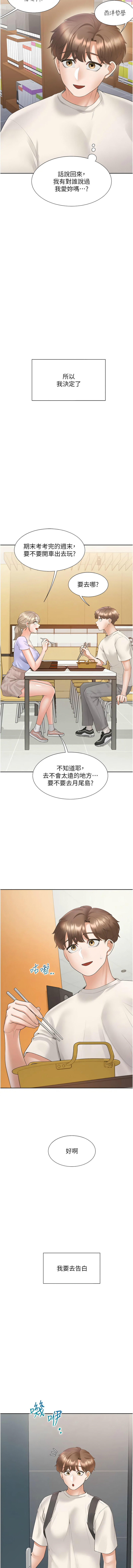 [韩国漫画] 同居上下铺 剧情,巨乳大奶,OL#[15P]-7