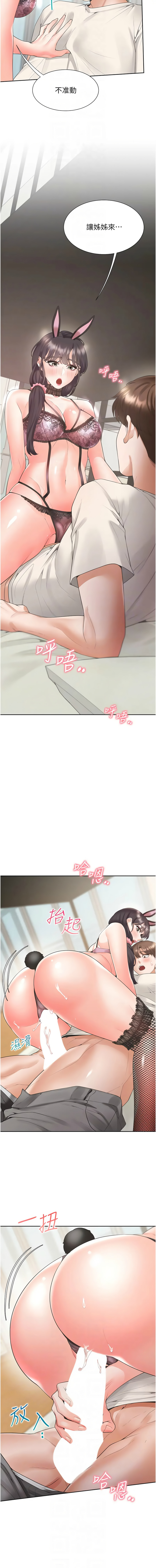 [韩国漫画] 同居上下铺 剧情,巨乳大奶,OL#[14P]-10